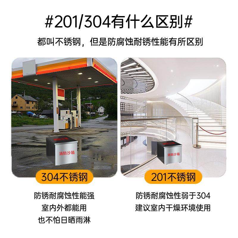 304不锈钢消防沙箱1、2立方工地可加轮防汛物资灭火专用加厚黄沙,淘宝优惠券,粉丝福利购,淘宝优惠卷