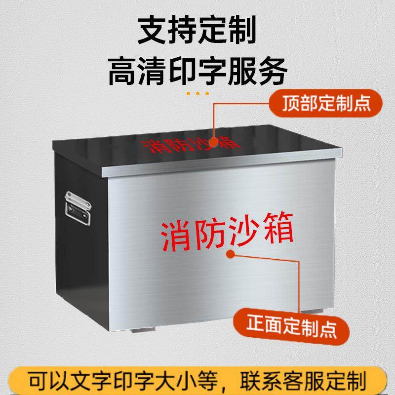 304不锈钢消防沙箱1、2立方工地可加轮防汛物资灭火专用加厚黄沙,淘宝优惠券,粉丝福利购,淘宝优惠卷