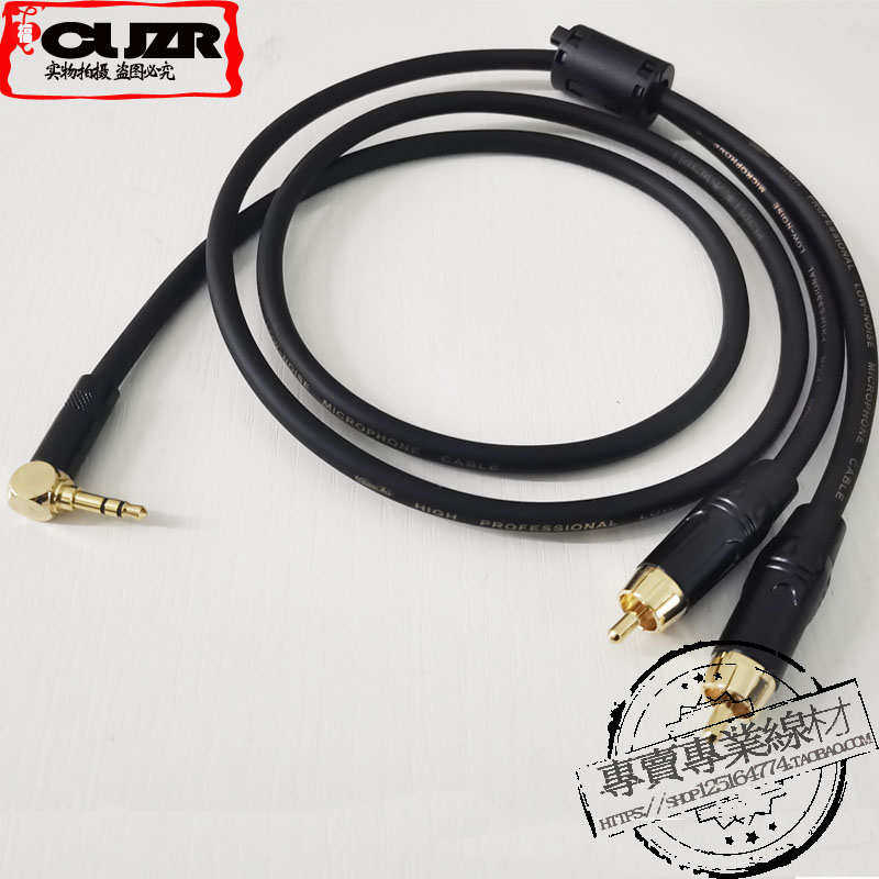 aux 3.5mm一分二线转双莲花RCA纯铜 手机电脑连接功放卫星音箱线,淘宝优惠券,粉丝福利购,淘宝优惠卷