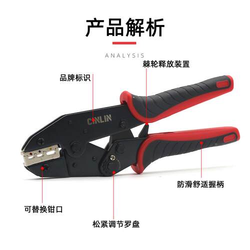 HSD-125绝缘端子压线钳RV/SV/MPD/FRD/BV中间管冷压接线端子压钳 - 图0