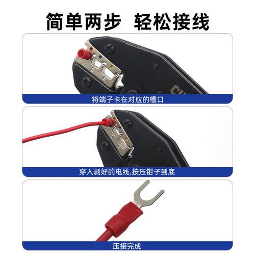 HSD-125绝缘端子压线钳RV/SV/MPD/FRD/BV中间管冷压接线端子压钳 - 图2