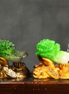 财富在手白菜茶几茶桌茶室桌面摆件家居饰品创意客厅茶宠可养变色