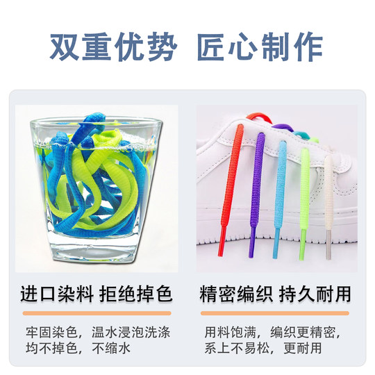 Suitable for Yonex badminton shoelace rope