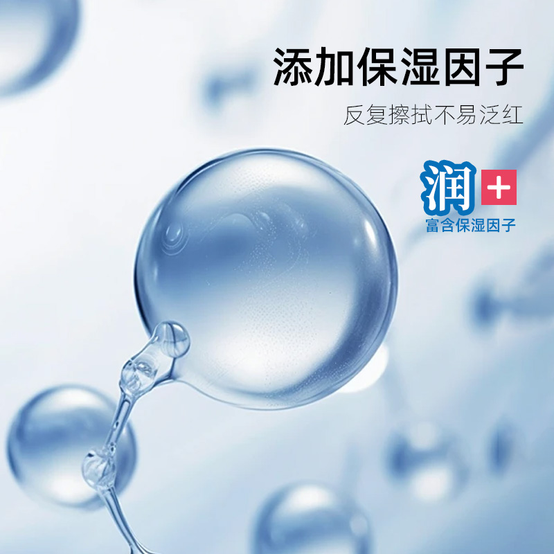 颜医森 婴儿棉柔纸巾云柔巾宝宝口手进口保湿乳霜擦鼻涕40抽*5包