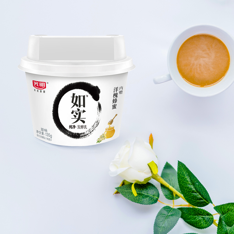 光明如实0蔗糖酸奶135g*9杯原味低温酸牛奶发酵乳无添加剂