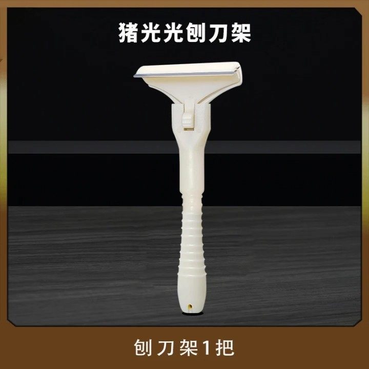 猪光光刮猪油神器刮猪皮专用刀刮猪毛专用刀刀片刮猪毛神器,淘宝优惠券,粉丝福利购,淘宝优惠卷