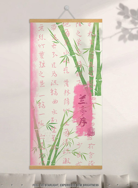 古风诗词兰亭序王羲之国装饰画