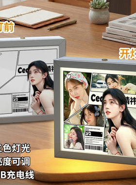 礼物送女生闺蜜粉丝灯光相框夜灯