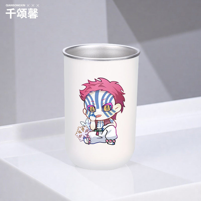 鬼灭之刃猗窝座黑死牟动漫可爱卡通不锈钢漱口杯刷牙杯流行水杯ww,淘宝优惠券,粉丝福利购,淘宝优惠卷