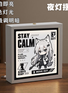 氛围感摆件生日礼物创意相框灯框