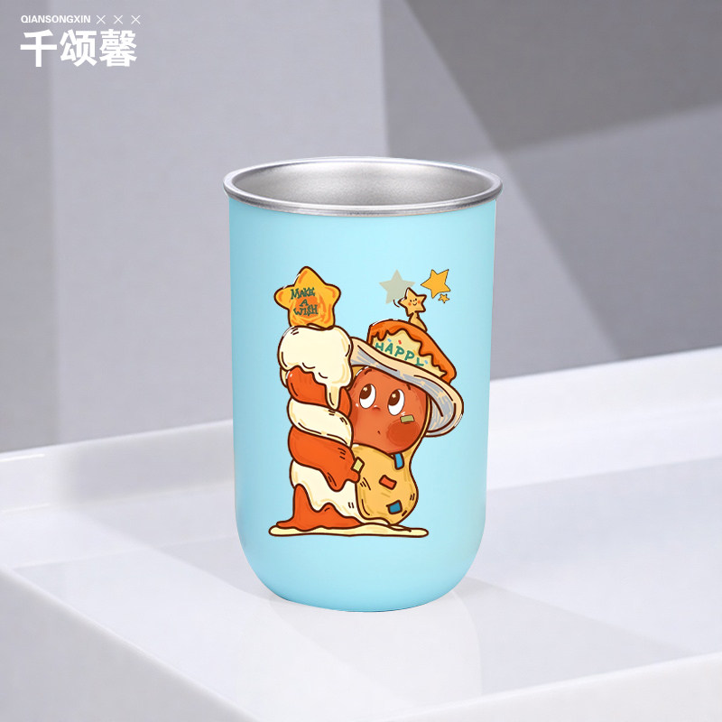 星星人杯子合集情侣刷牙杯创意生日礼物礼盒漱口杯牙刷杯水杯LN,淘宝优惠券,粉丝福利购,淘宝优惠卷