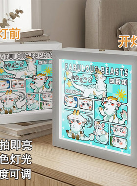 有兽焉周边桌面摆件小夜灯摆件