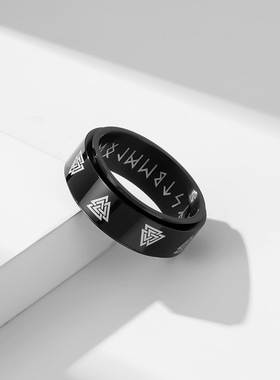 亚马逊北欧维京文字旋转不锈钢戒