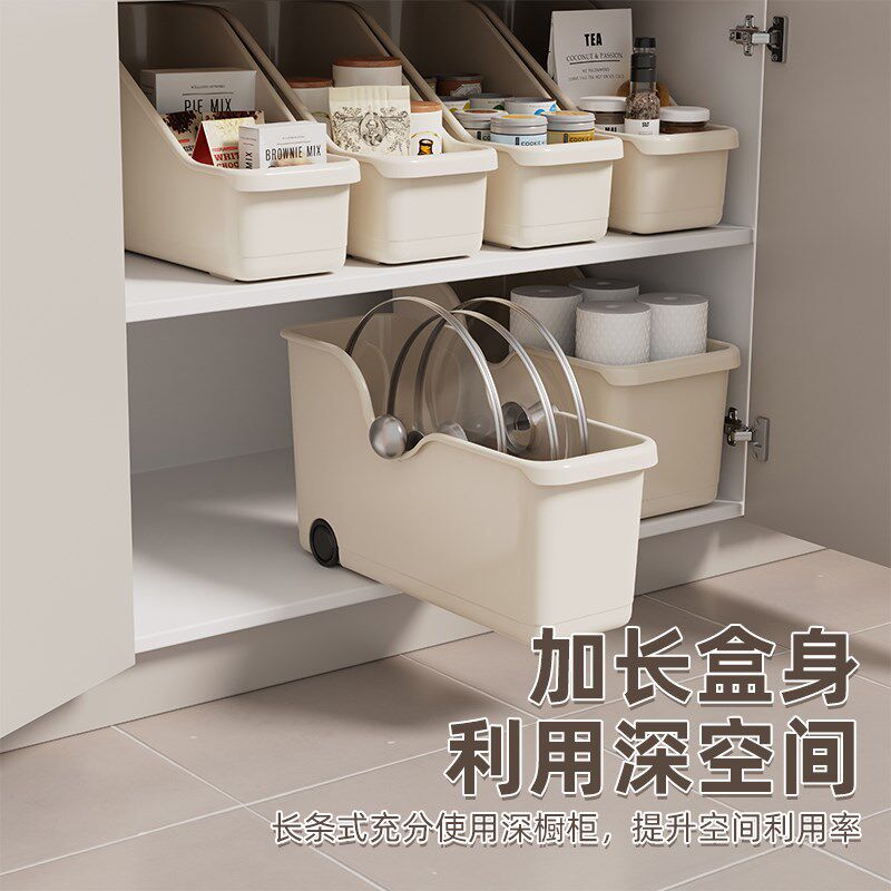 【4个】锅铲锅盖调味料置物架下水槽整K理厨房锅具收纳盒橱柜内,淘宝优惠券,粉丝福利购,淘宝优惠卷