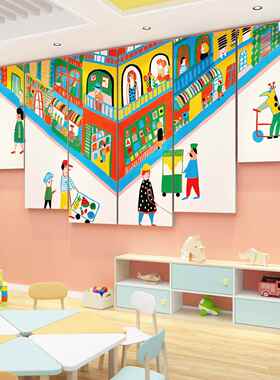 幼儿园环创e主题墙美术教室装饰画早教中心兴趣班图书角墙面贴画