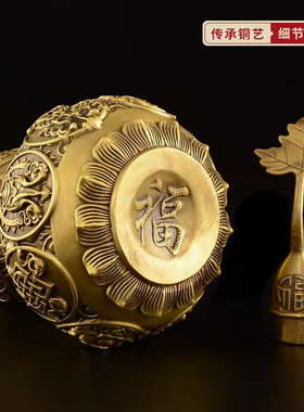 速发全铜八宝招芦摆件中式葫财摆设家居客厅玄务装饰品商关送礼品