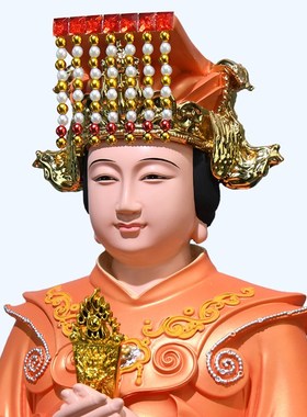 速发碧霞元君奶奶神体彩脂树绘娘娘老母像像摆件家用供奉