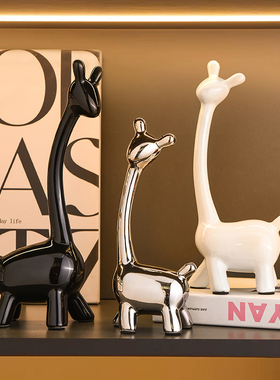 速发高端小气一家三口装鹿摆件轻奢客厅电视玻璃柜酒柜家居大饰品