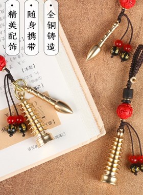 速发文昌塔挂件挂件书包挂随身铜铜件挂昌文饰塔挂件