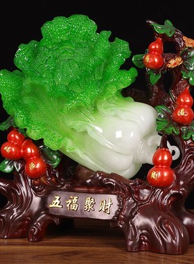 速发柜白菜摆件五福聚财葫芦家业客厅酒玉电视柜玄关装饰乔迁开居