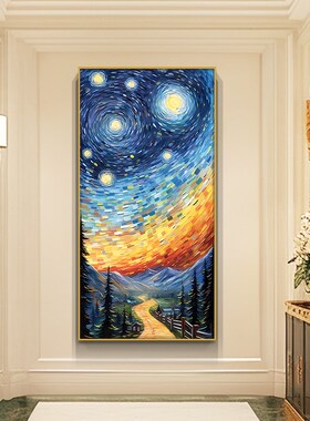 速发星空入户玄关装饰画高级感廊走过道竖画抽象艺术客厅进门挂版