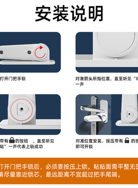 速发儿独居安全锁猫挡阻门器挡门器生童安全防护锁防门开门锁