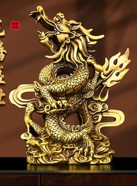 速发纯铜盘龙飞龙摆件金龙青龙办公室桌面家居工艺品装饰品礼品摆
