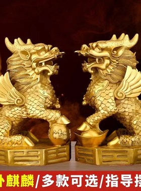 速发用麒麟摆件品对纯铜解决卧室家铜客厅办公室工艺一店铺开业送