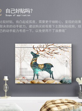 速发北欧多媒体信息箱栓遮挡弱电配电箱电表箱大象现代装饰画贴纸