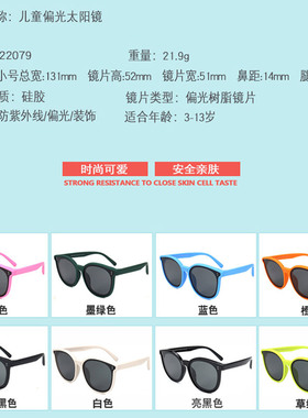 速发儿童太抗UV护目镜男童童宝宝太胶软偏光时镜矽尚潮