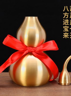 速发黄铜拉丝葫芦摆家开口可开盖装金砂朱属件居客厅办公工艺品摆