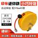 Mini air drum automatic telescopic reelerator air pump air pipe recovery pipe collector wire reeler pneumatic tool