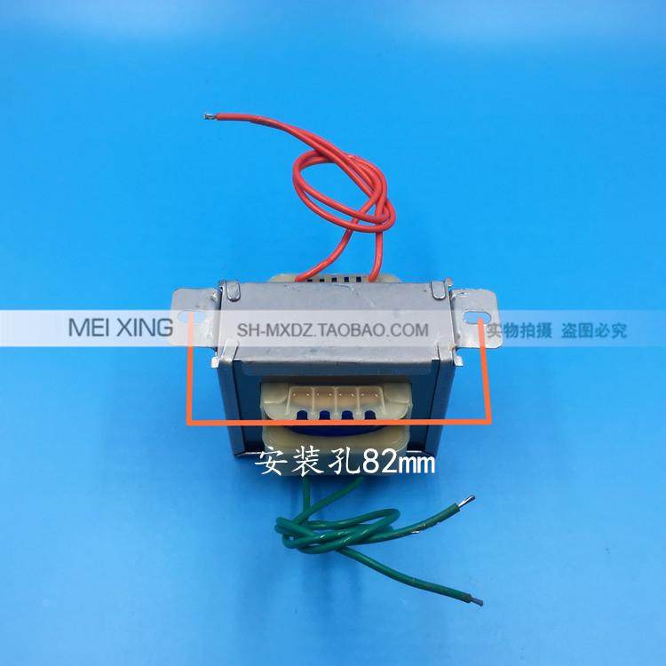 电源变压器 30W 30VA 220V转13V 2.3A 交流AC13V户外音响功放机用,淘宝优惠券,粉丝福利购,淘宝优惠卷