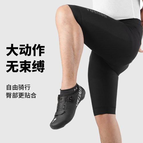 塔斯队长自行车骑行裤男士减震海绵垫速干内裤山地公路车骑行装备 - 图0