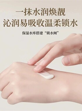 【拍1发4！】小胖墩护手霜