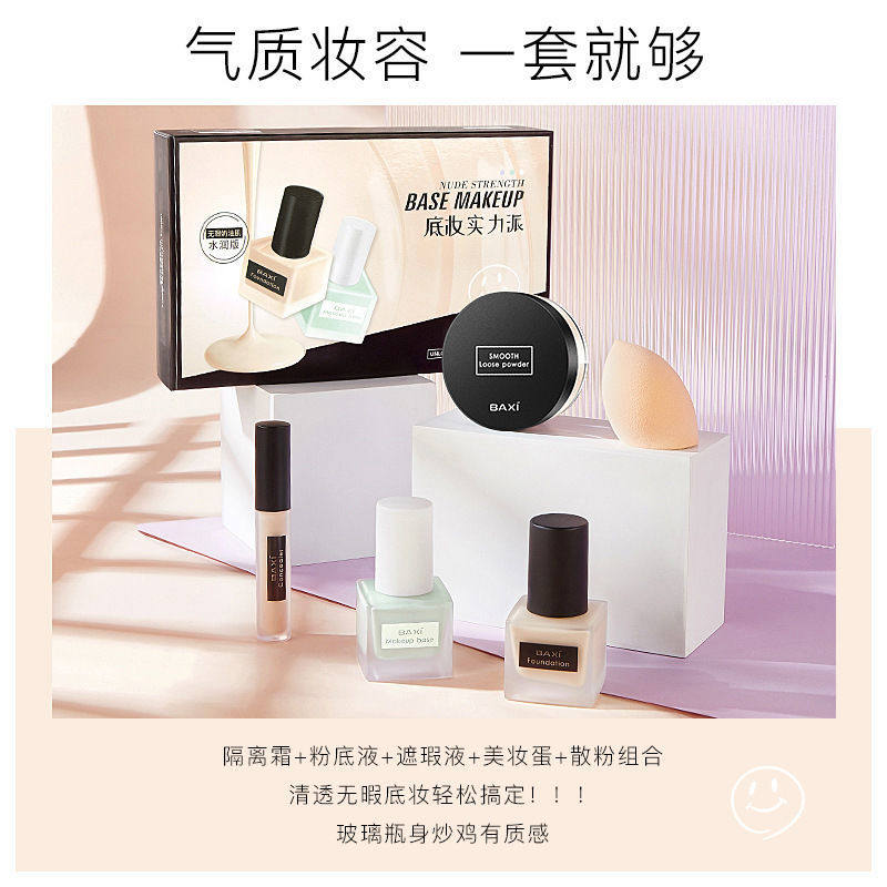 图 2