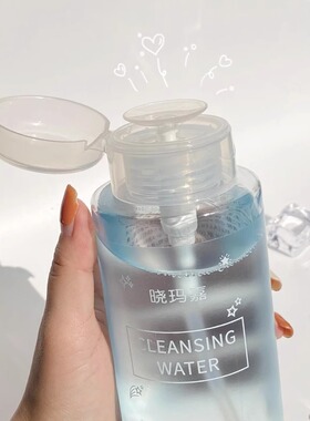 眼唇脸三合一卸妆水买一送一