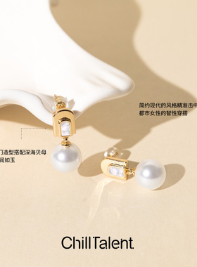 孙乐言同款CTl浪漫拱门耳饰优雅