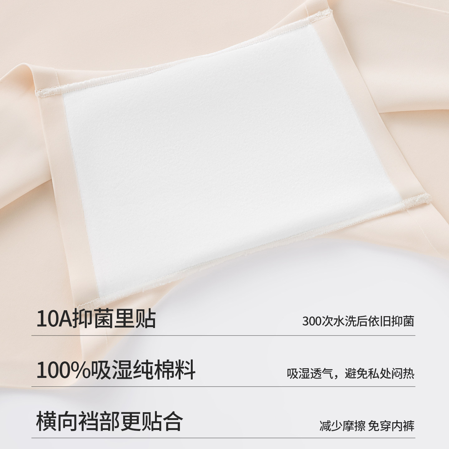 草本初色粉底液安全裤女士夏季防走光冰丝平角裤无痕二合一打底裤,淘宝优惠券,粉丝福利购,淘宝优惠卷