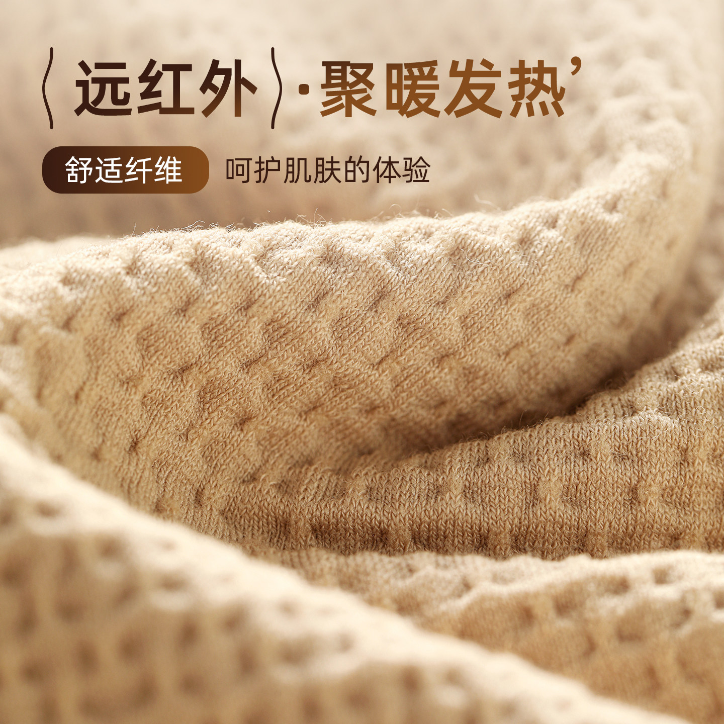 草本初色高腰秋裤女2025新款保暖裤发热收腹提臀护膝修身打底裤冬,淘宝优惠券,粉丝福利购,淘宝优惠卷