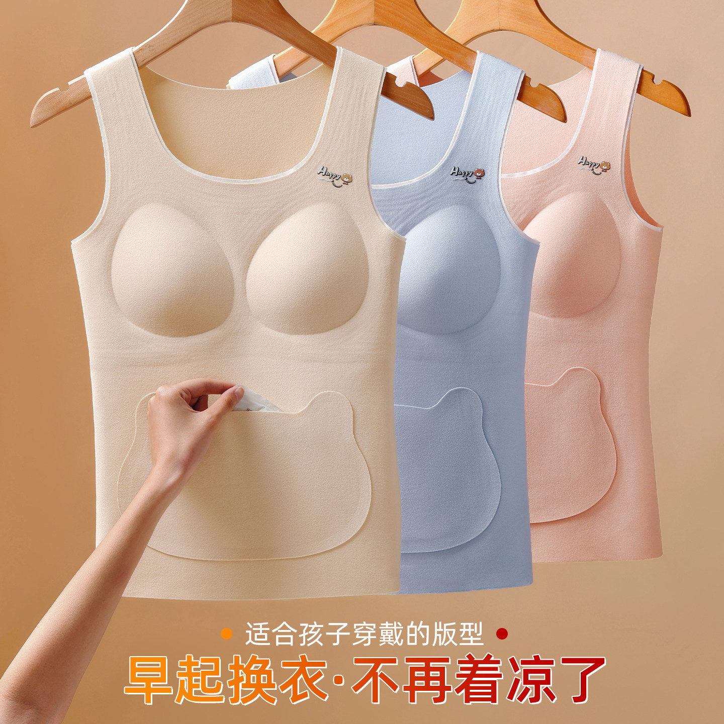 草本初色少女孩保暖背心带胸垫初高中学生女大童内衣12-18岁冬季,淘宝优惠券,粉丝福利购,淘宝优惠卷