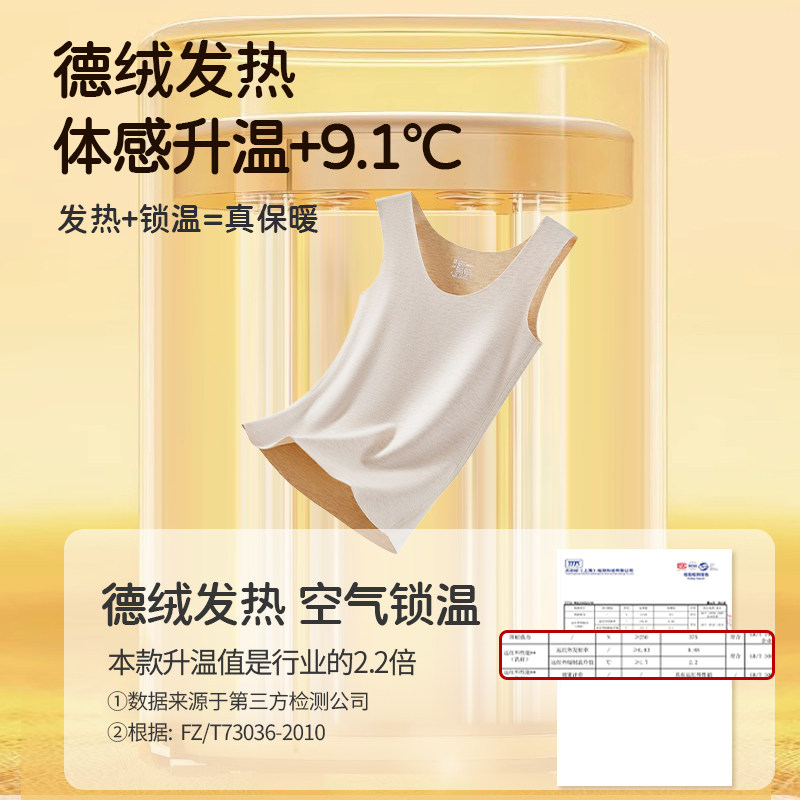 草本初色保暖背心女腈纶发热无痕加厚打底吊带内搭抗静电外套秋冬,淘宝优惠券,粉丝福利购,淘宝优惠卷