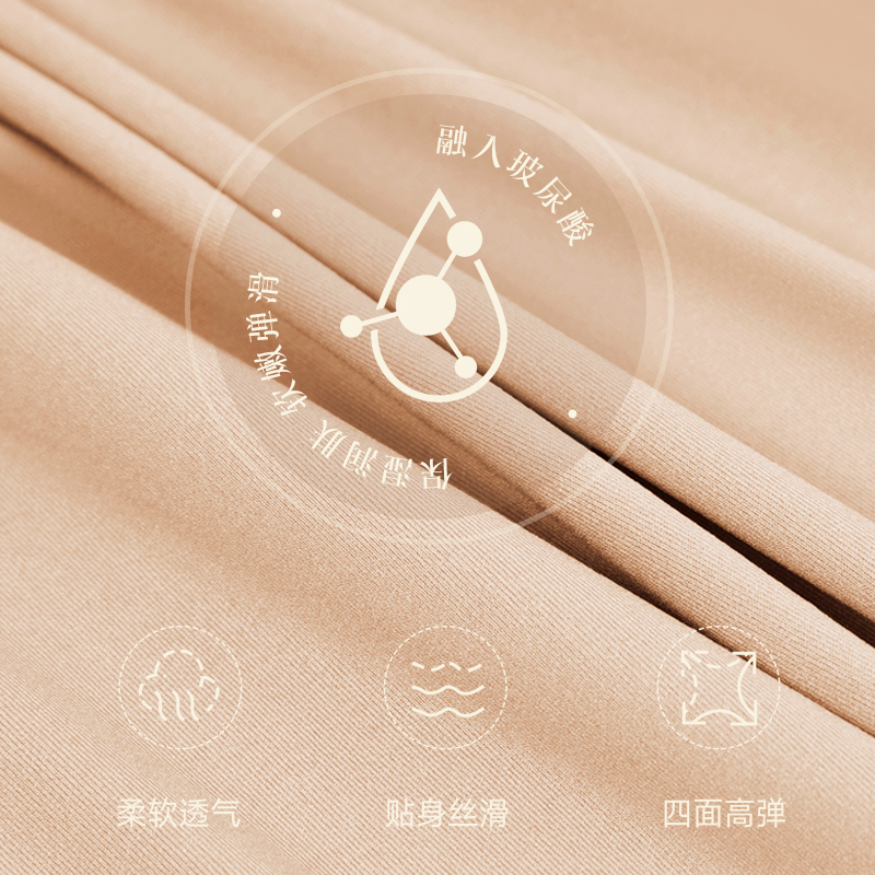 草本初色肌底衣玻尿酸美肤衣37度恒温超薄保暖内衣女秋冬秋衣秋裤 - 图2