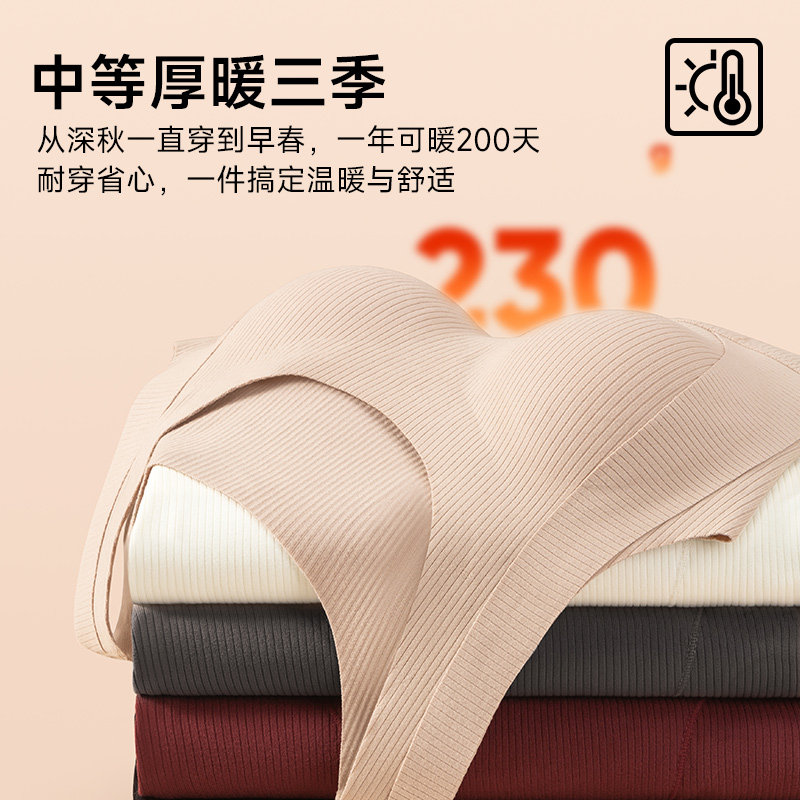 草本初色保暖背心女带胸垫一体2025新款秋冬内搭加厚贴片抗静电,淘宝优惠券,粉丝福利购,淘宝优惠卷