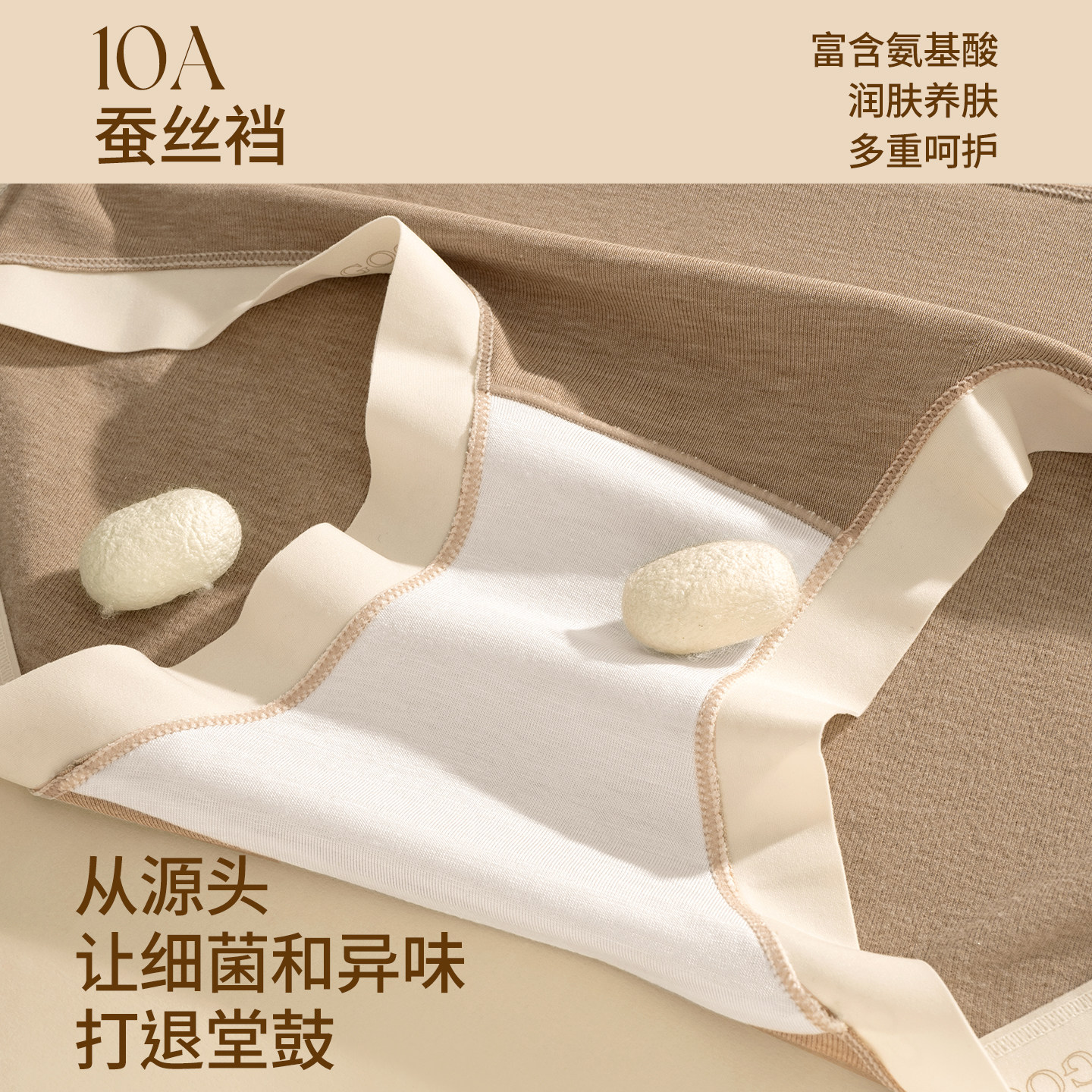 草本初色美拉德磨毛蓄热保暖内裤女10A抑菌护腰暖宫中腰三角裤,淘宝优惠券,粉丝福利购,淘宝优惠卷