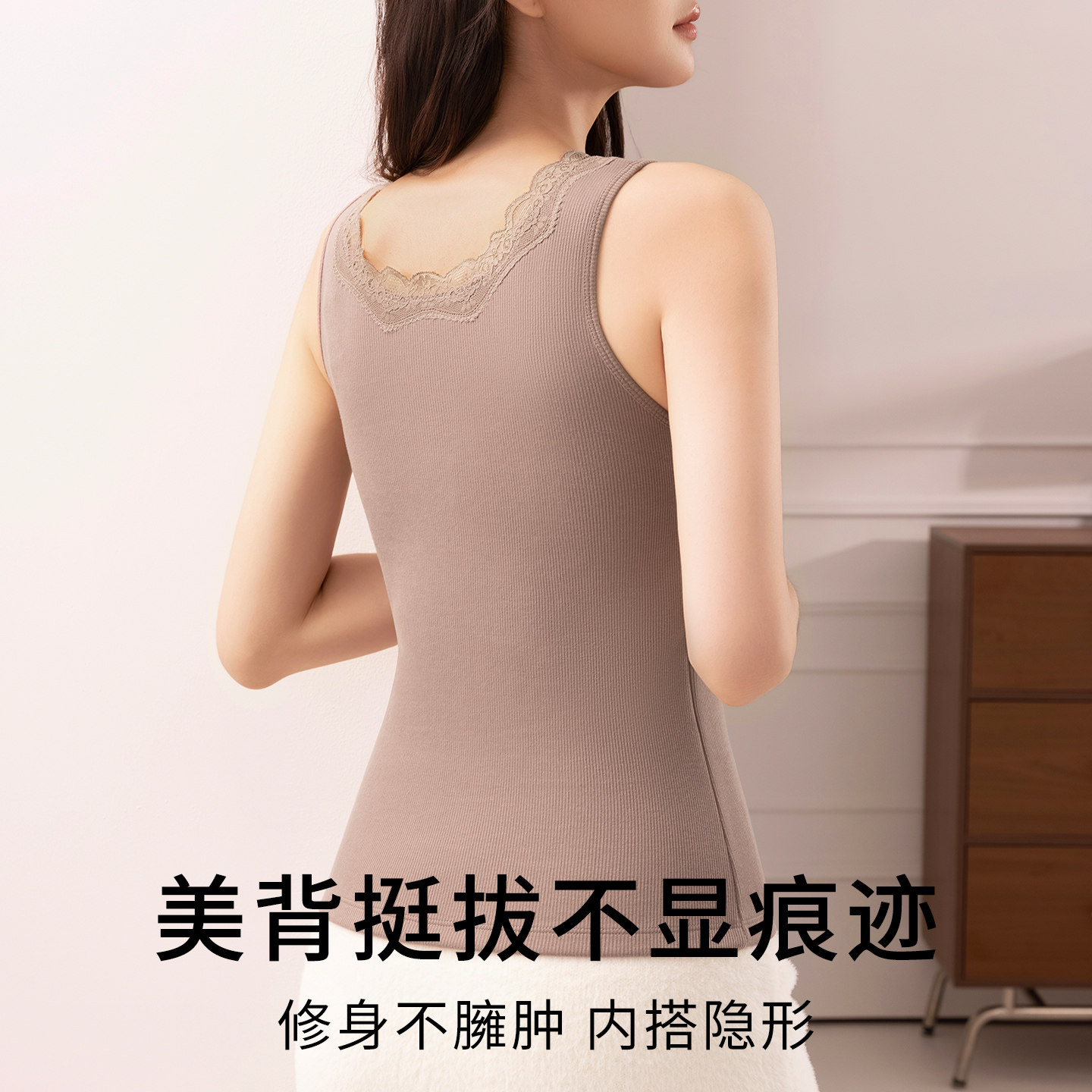 草本初色玻尿酸保暖背心女加绒加厚内搭秋冬V领蕾丝无痕打底外穿,淘宝优惠券,粉丝福利购,淘宝优惠卷