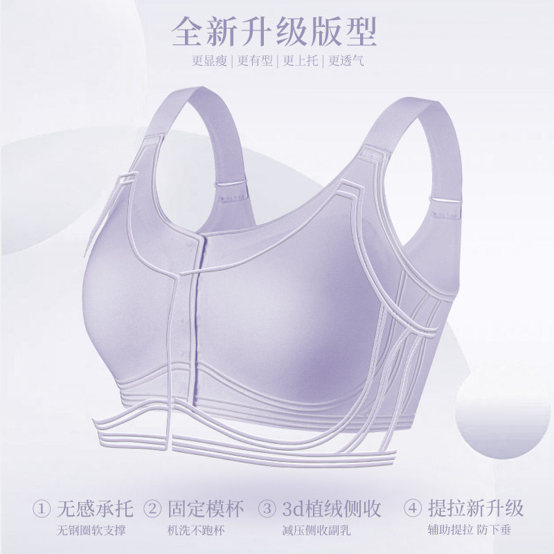 草本初色前开扣哺乳内衣产后喂奶专用防下垂聚拢孕妇孕期无痕文胸,淘宝优惠券,粉丝福利购,淘宝优惠卷