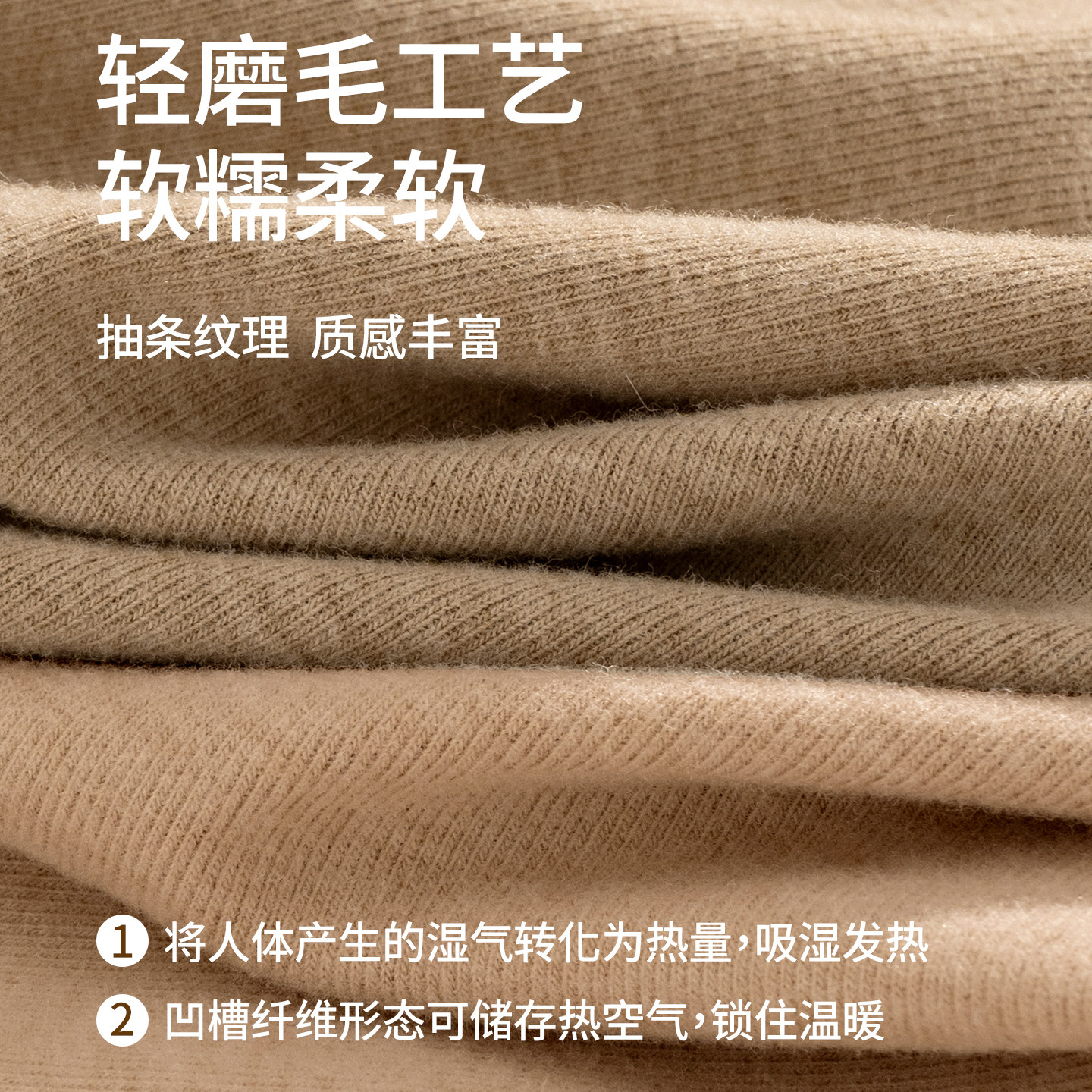 草本初色美拉德磨毛蓄热保暖内裤女10A抑菌护腰暖宫中腰三角裤,淘宝优惠券,粉丝福利购,淘宝优惠卷