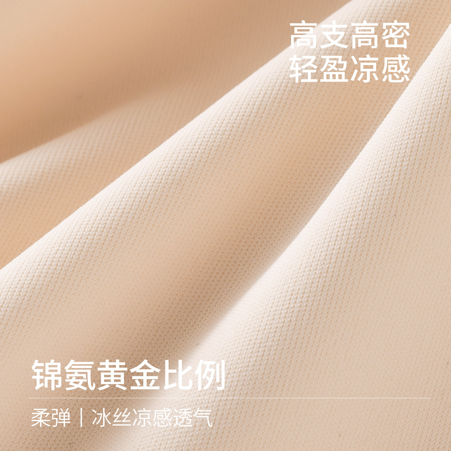 草本初色粉底液安全裤女士夏季防走光冰丝平角裤无痕二合一打底裤,淘宝优惠券,粉丝福利购,淘宝优惠卷