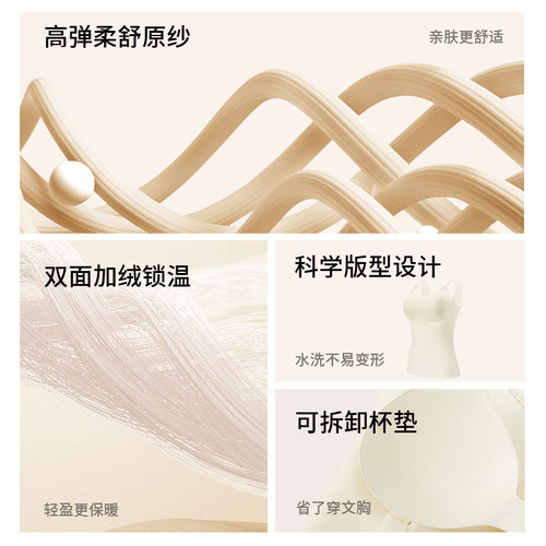 草本初色带胸垫吊带保暖背心孕妇哺乳内衣前开扣提拉产后喂奶文胸 - 图3